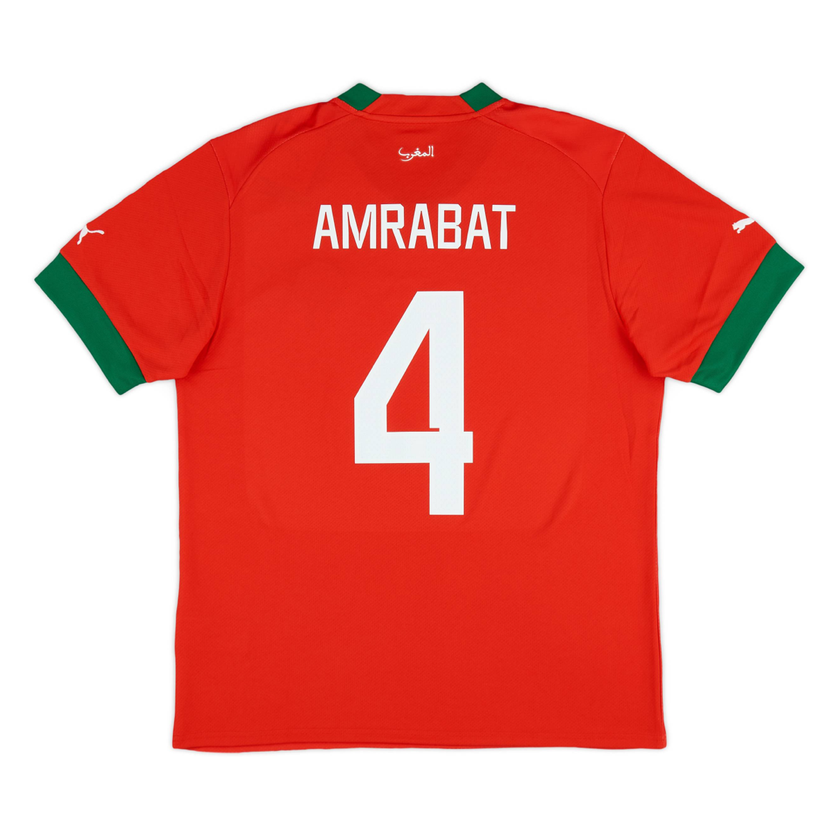 2022 Morocco Home Kit