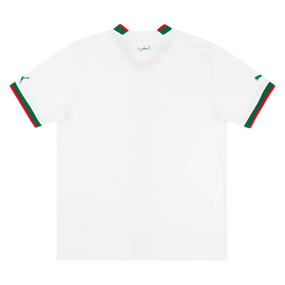 2022 Morocco Away Kit