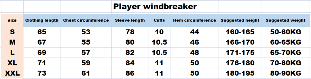 Paris Saint-Germain FC Windbreaker