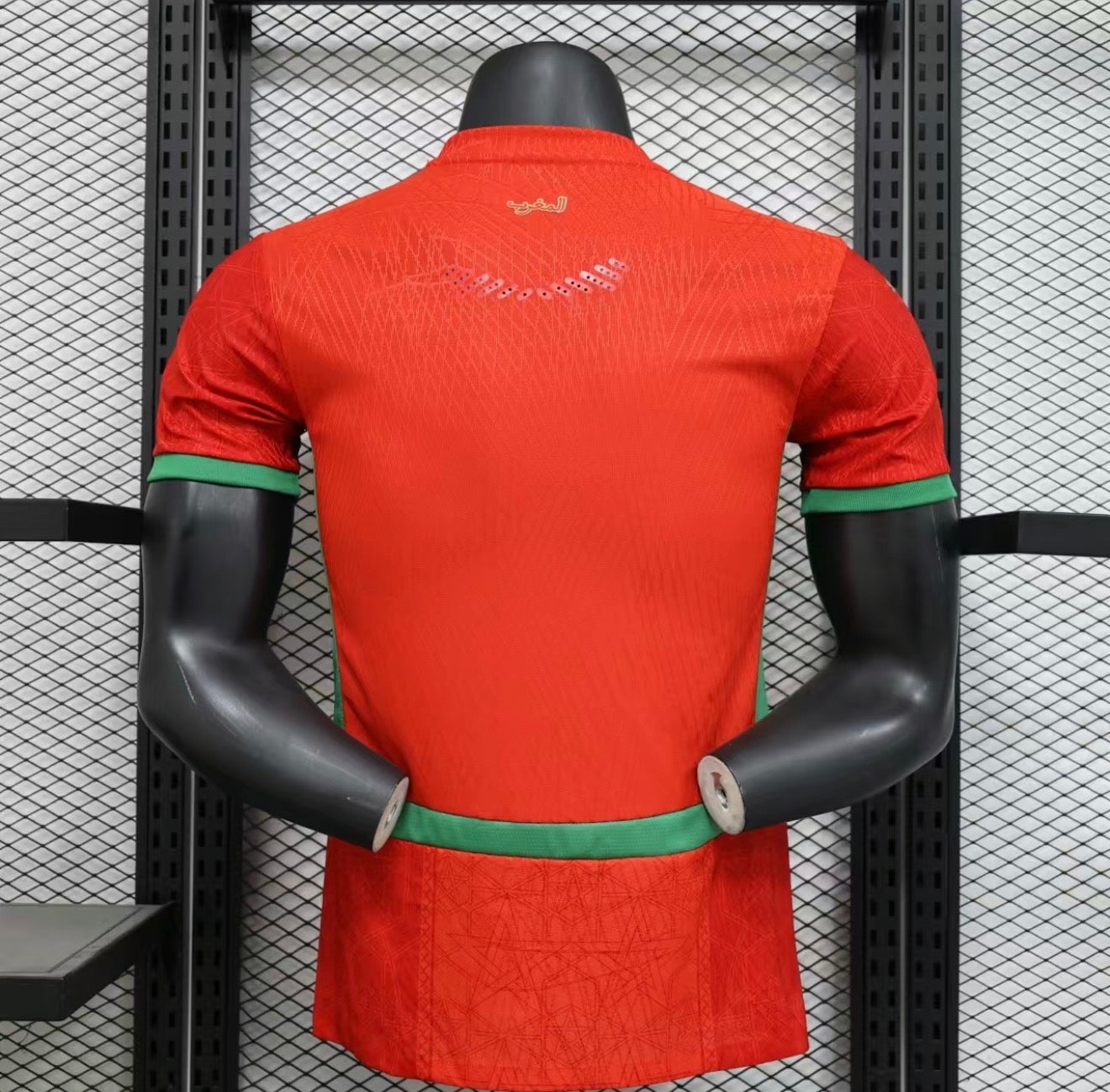2026 Morocco Home Kit