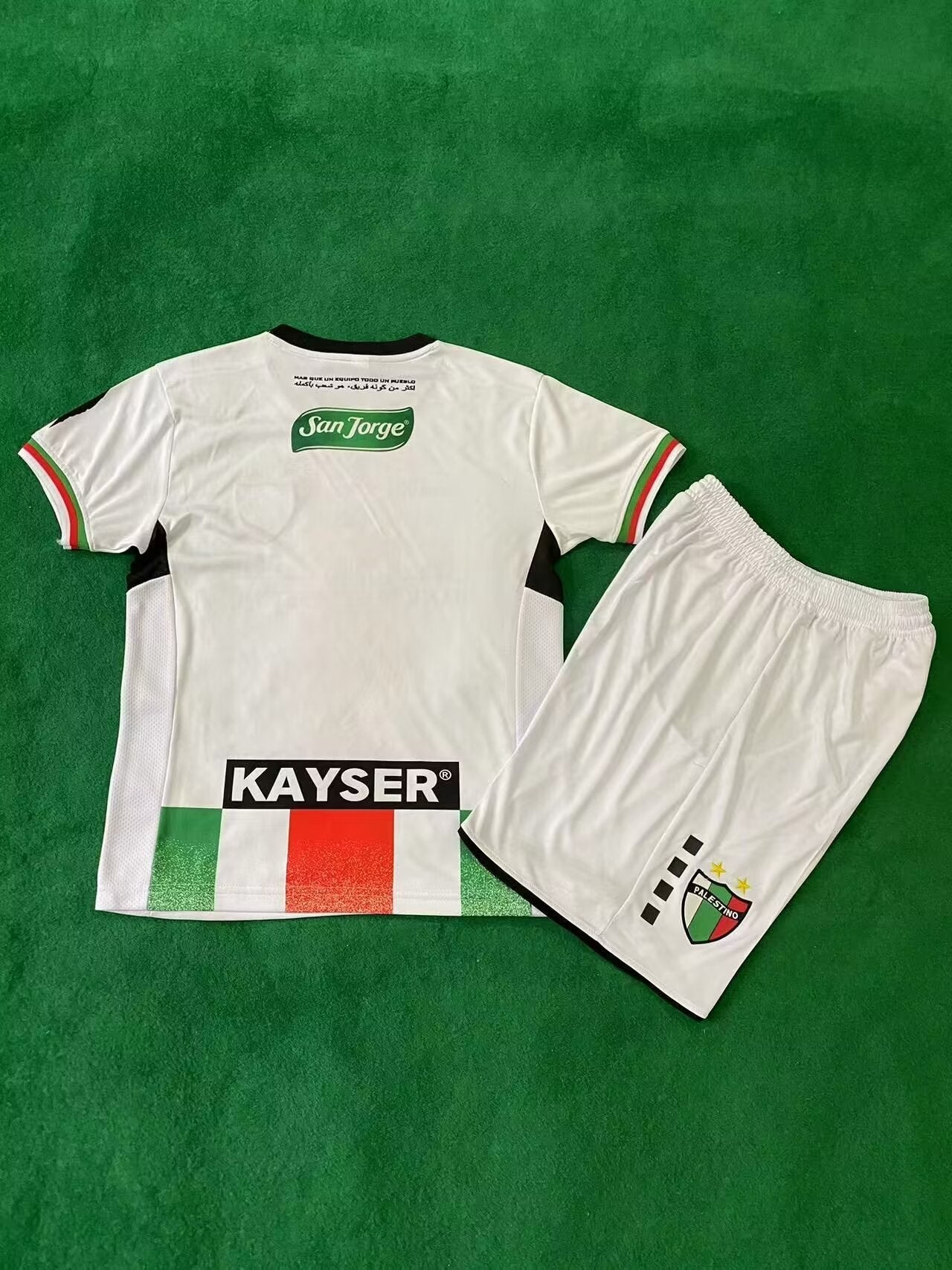 2024-25 Palestine Special Kit Kids
