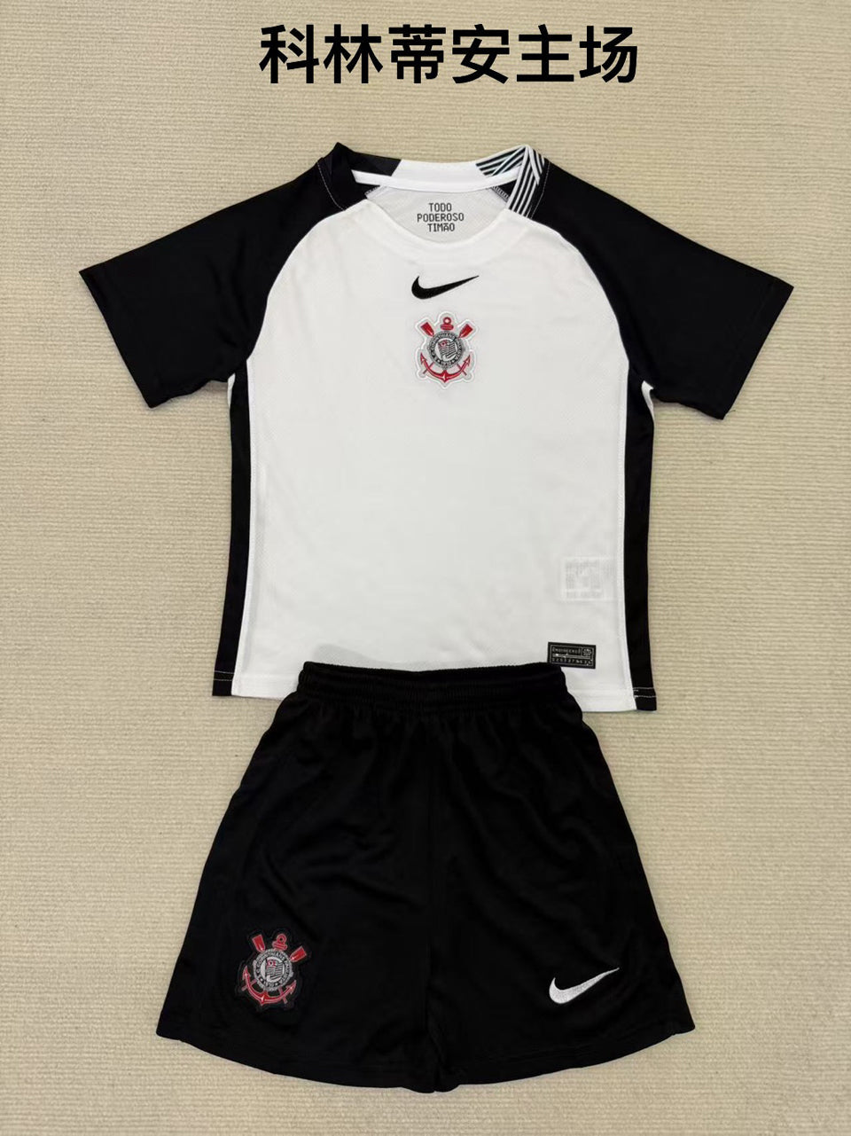 2025/26 Corinthians Home Short Sleeve Jersey for Kids