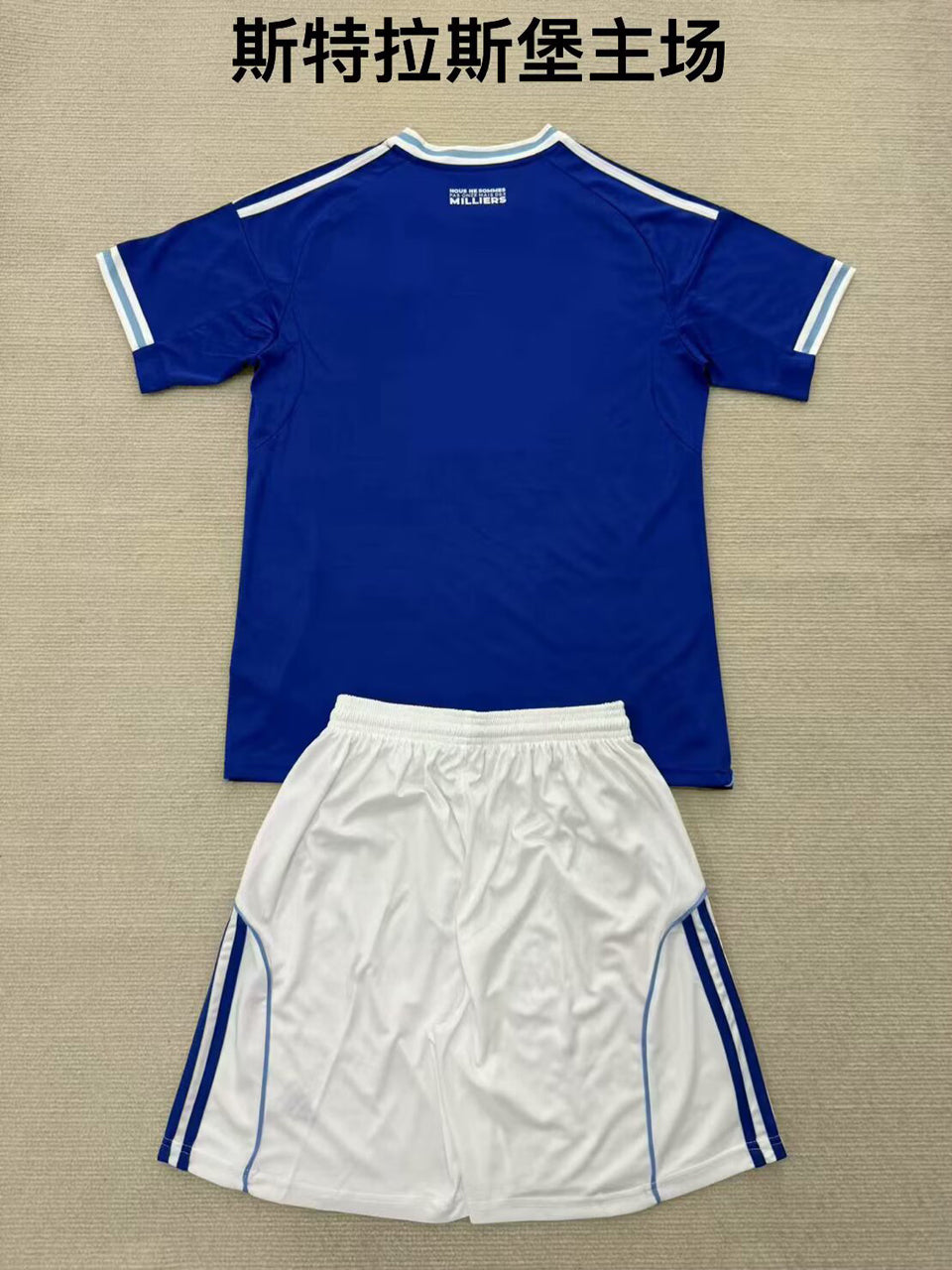 2025/26 Strasbourg Home Short Sleeve Jersey for Kids