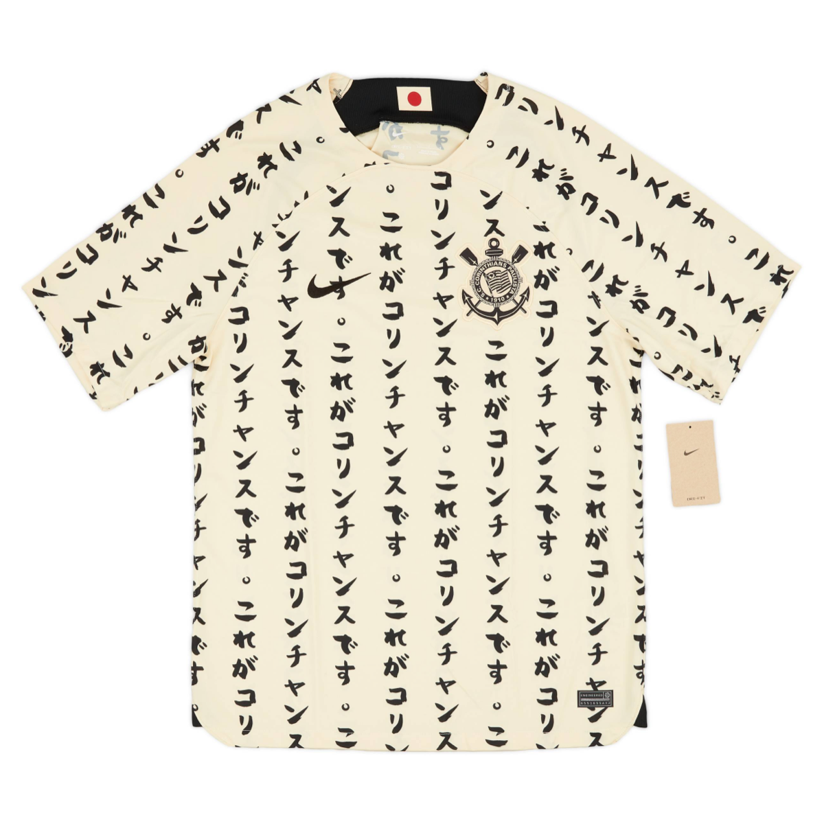 2022-23 Corinthians SC 3rd Kit