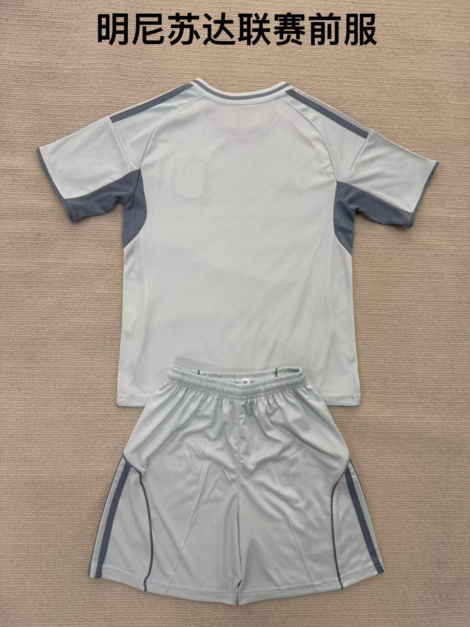 2025/26 Minnesota United Special Short Sleeve Kids' Jersey