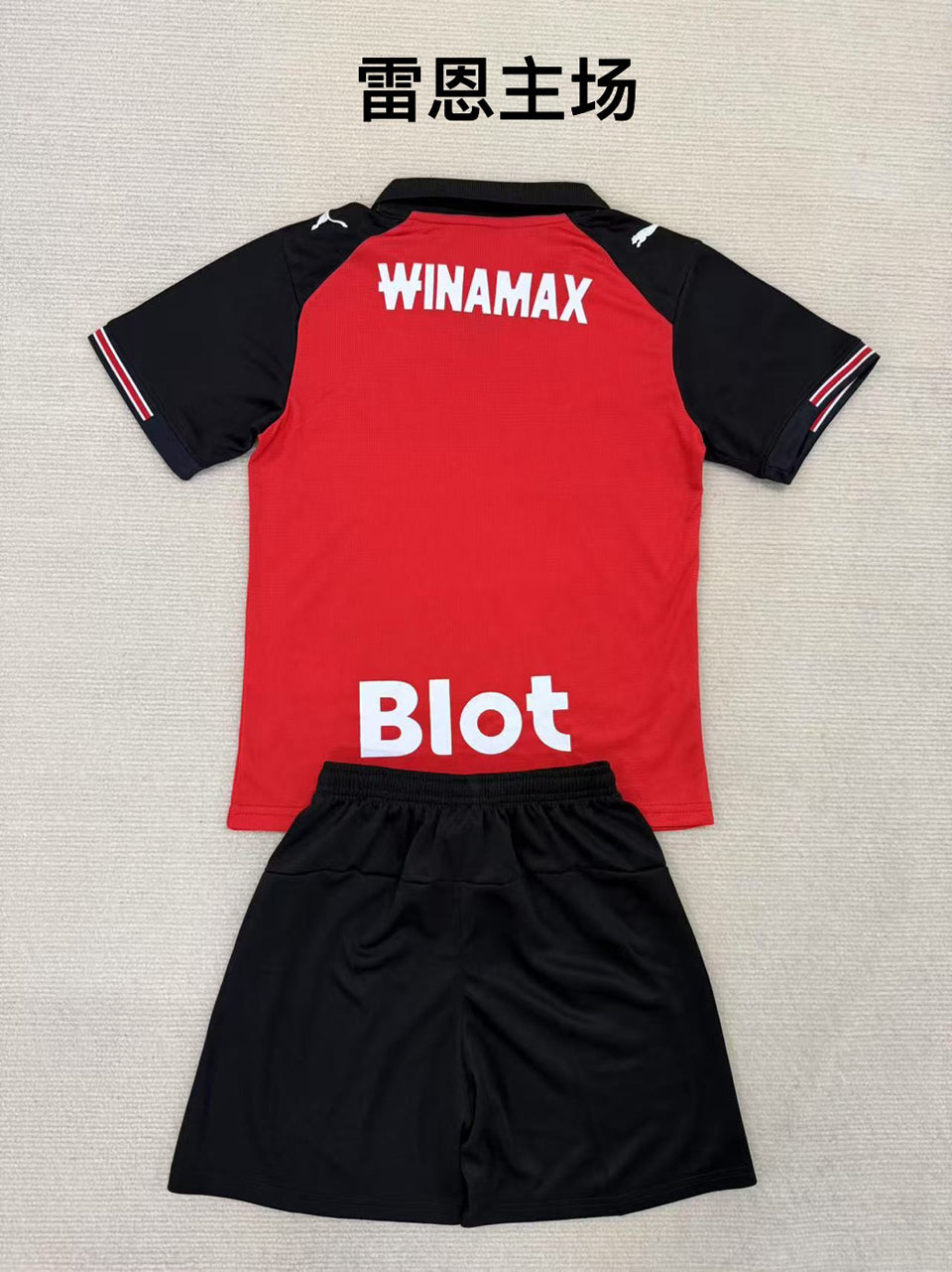 Jersey 2025/26 Rennais Home Short Sleeve Child