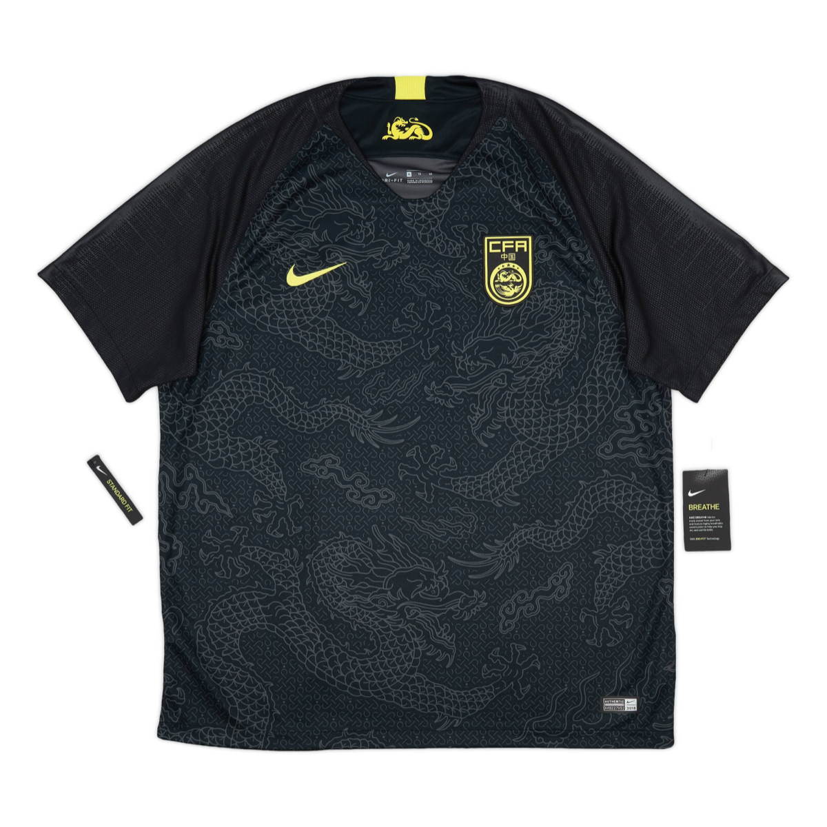 2018 China Away Kit