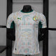 2026 Senegal Home Kit