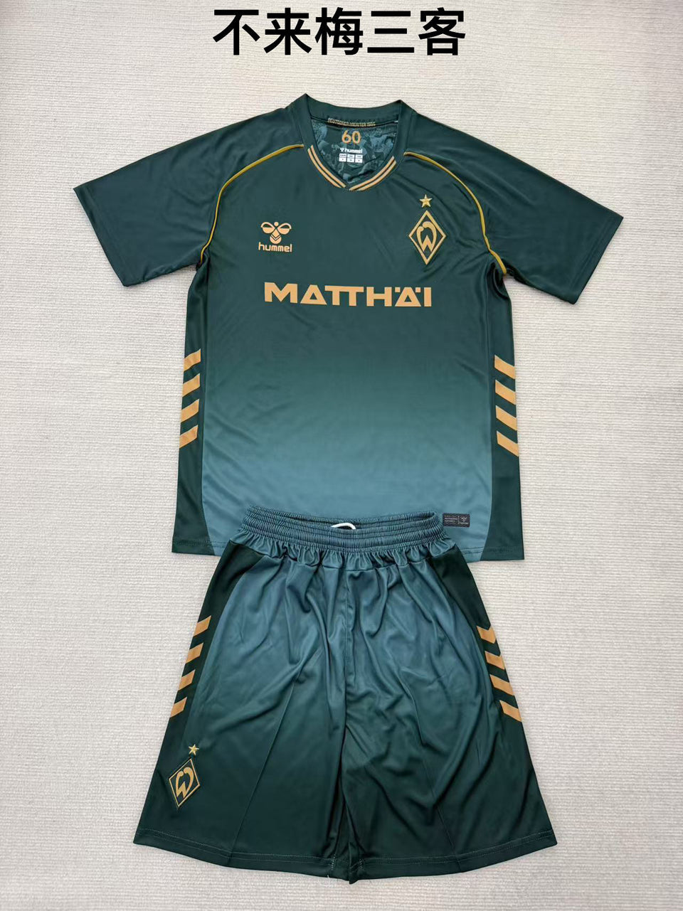 2025/26 Werder Bremen Third Short Sleeve Kids' Jersey